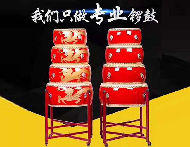 排鼓